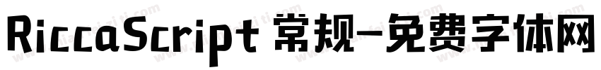 RiccaScript 常规字体转换